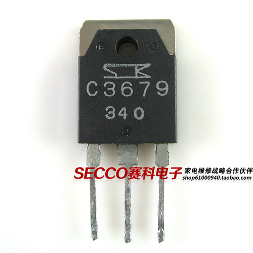 〖原装拆机〗C3679 2SC3679 大功率电源开关三极管 电子元器件