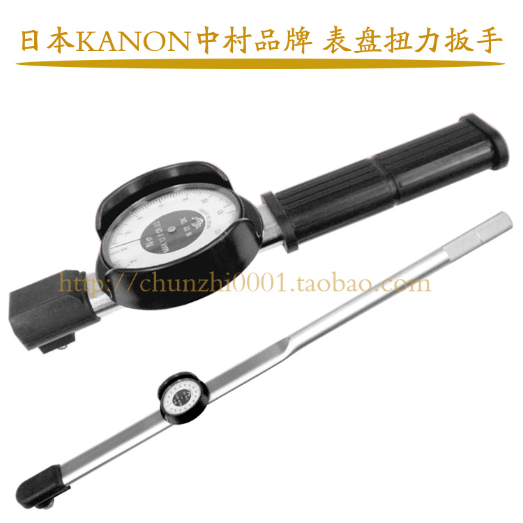 日本KANON中村表盘式大型扭力扳手N1400TOK 14000TOK 扭矩扳手