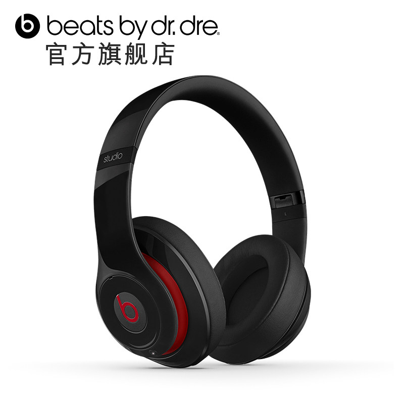 迟来的晒单单单单单——BEATS STUDIO WIRELESS 耳机