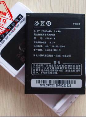 适用于  酷派8720L 7270 8195 5895 CPLD-19 2718电池 电板+专充