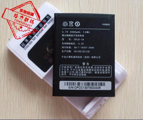 手机电池超聚源7295A电板