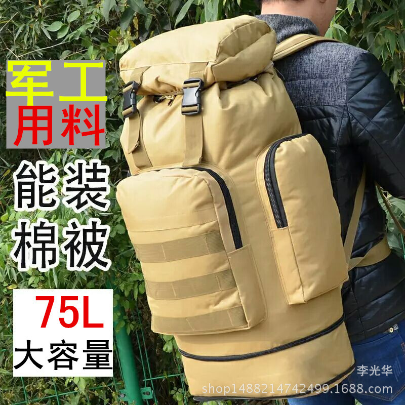 大陆人户外男士户外休闲双肩包