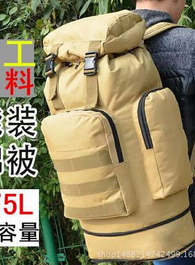 大陆人户外男士户外休闲双肩包