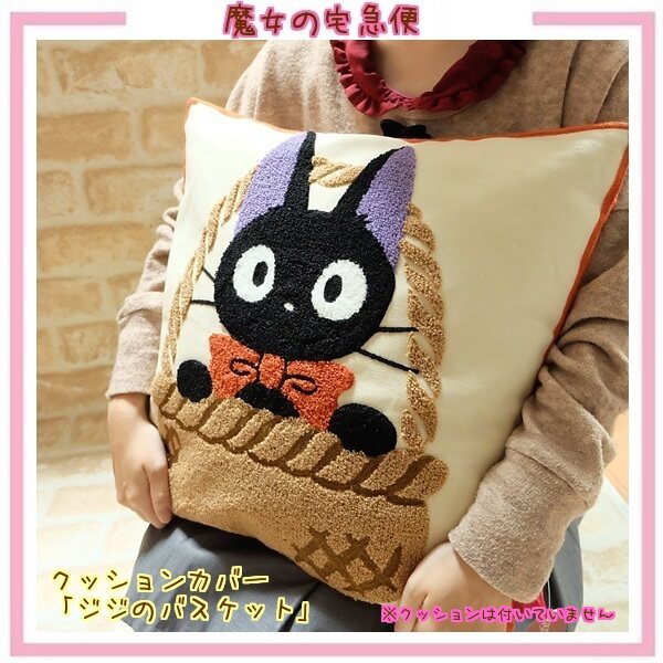 Coussin Manga - Ref 2692211 Image 1