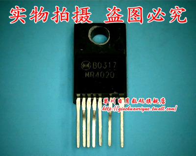 集成电路MR4020LV3667BEGQW