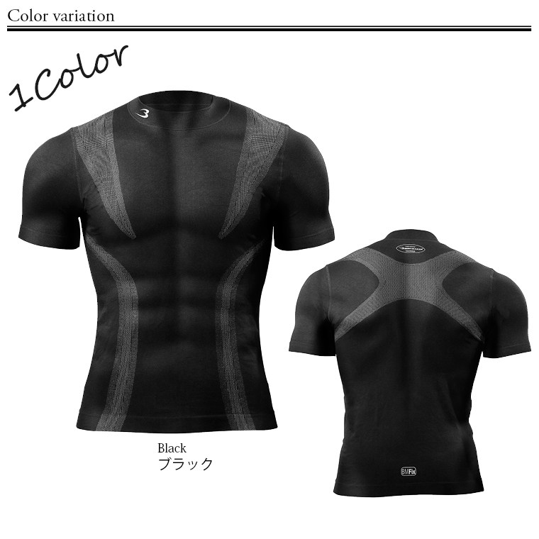 Vêtement fitness homme BODYMAKER - Ref 607192 Image 1