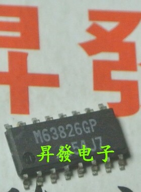 〖昇發电子〗M63826GP 液晶电源芯片