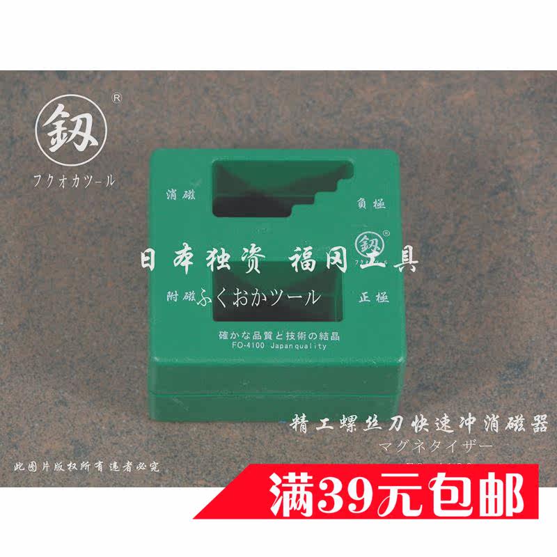 Tournevis pour réparation vélo - Ref 2293225 Image 1