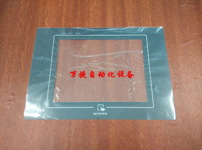 威纶触摸屏 全新保护面膜 MT6056i MT506MV MT6056iV1WV