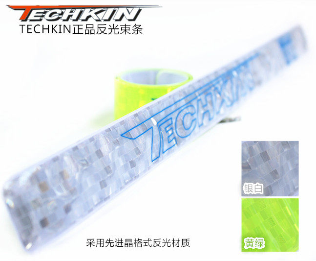 Déco pour vélo TECHKIN - Ref 2283809 Image 1