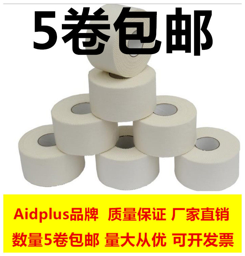 Protection sport - Ref 586198 Image 16