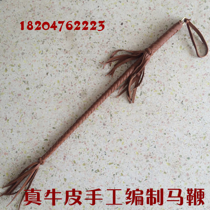 Article sports equestres - Ref 1378632 Image 1