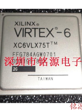 铭源盛 全新XC6VLX75T-2FFG784C XC6VLX75T-2FF784C BGA784 芯片