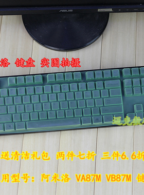 Varmilo 阿米洛 VA87M VA108M 87 108键机械键盘电脑保护膜贴套罩