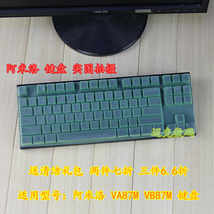 Varmilo 阿米洛 VA87M VA108M 87 108键机械键盘电脑保护膜贴套罩