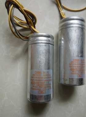 cbb65.sh,p2，4uf+13uf/450vac，双缸洗衣机电容，组合电容，