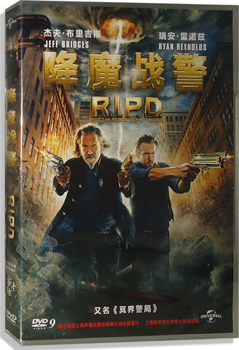 新索正版电影DVD:冥界警局/衰鬼刑警/降魔战警 1DVD9