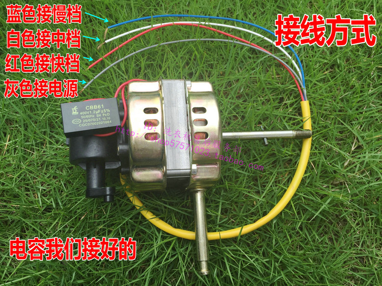 电风扇配件扬子骆驼长城落地扇台扇通用纯铜摇头电机加厚马达