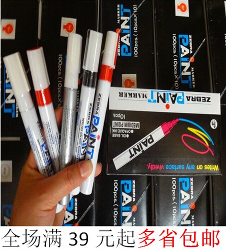 黑色蓝色油漆笔记号笔mop-200