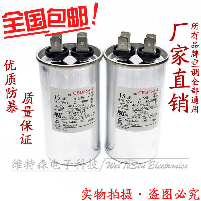 防爆电容 全新正品 质保两年 一件包邮