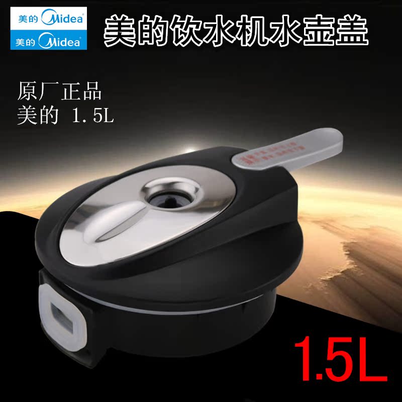 JL1001