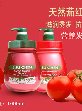 台湾干枯抗氧化护发霜