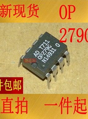 全新进口OP279GP轨至轨高输出电流运算放大器.实物拍照集成电路