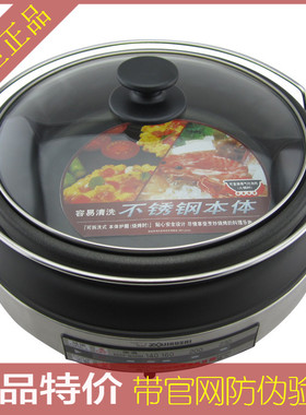 日本ZOJIRUSHI/象印 EP-LAH15C电火锅 多功能火锅电锅 正品带防伪