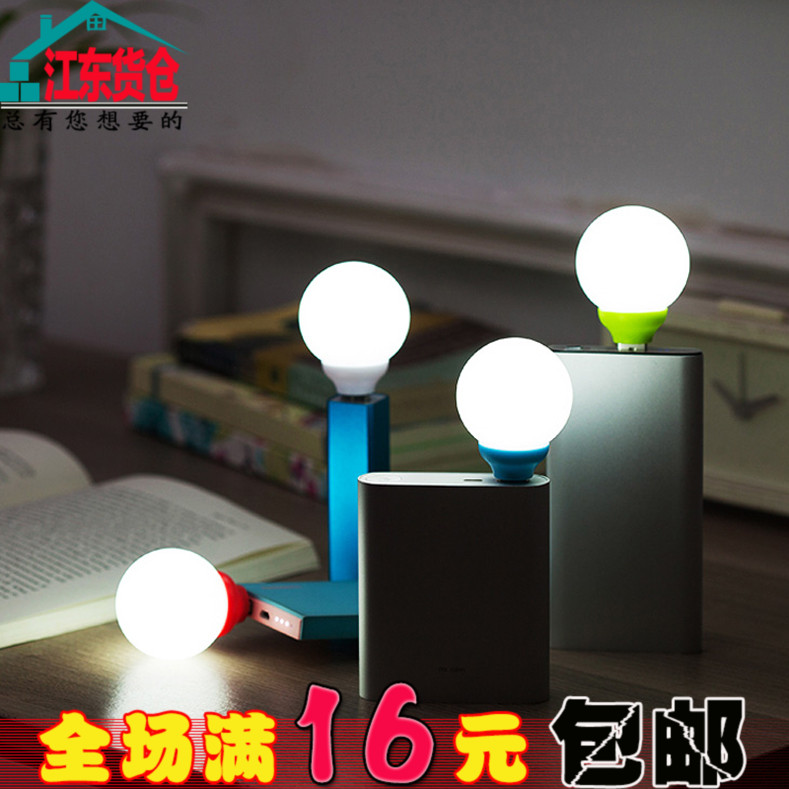 Lampe USB - Ref 373974 Image 1