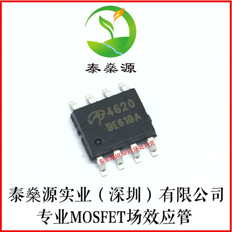 New original AO4620 SOP-8 -30V -5.3A N+P-channel MOS FET Tubein the 3C Digital Accessories, Electronic components market , Electronic Devices ,  MOS FET  category - from Buy2taobao.com to provide professional Taobao agent buy service
