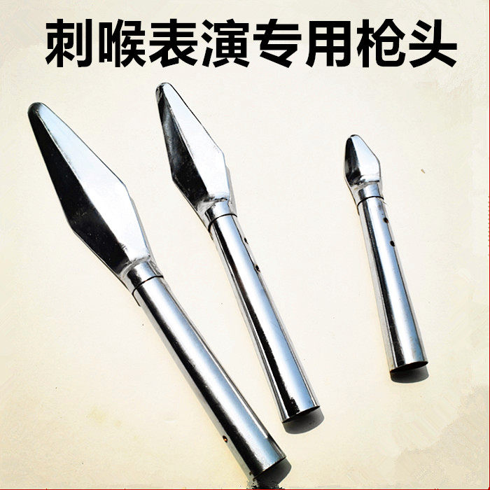 精品抛光 气功金枪刺喉枪头武术表演专用空心枪头红缨枪 未开刃