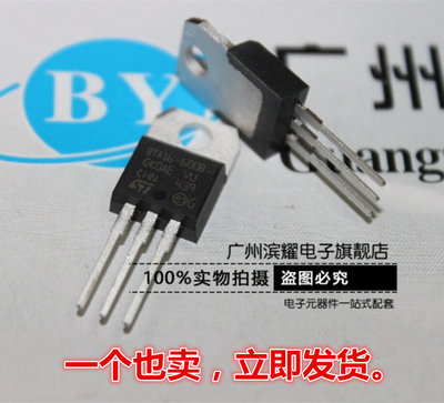 BTA16-600B 三端双向可控硅开关16A/600V TO220直插晶闸管 ST正品