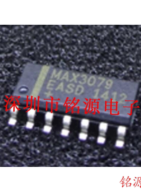 铭源盛 全新 MAX3079EASD+T MAX3079EASD MAX3079E SOP14 芯片