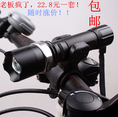 Eclairage pour vélo - phare - Ref 2398694 Image 11