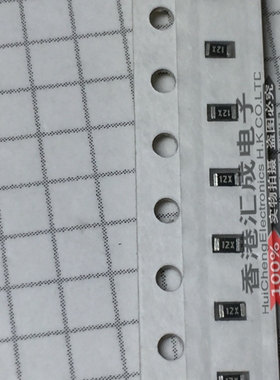 0603 13R 13ohm 13欧 1% 贴片电阻 原装 100个2.5