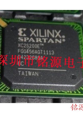 【铭源电子】全新原装 XC2S200E-7FG456C XC2S200E-7FGG456C 芯片