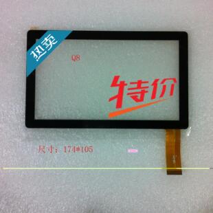 7寸山寨平板电脑紫光MZ82魔比Q8触摸屏手写屏外屏幕触屏电容屏