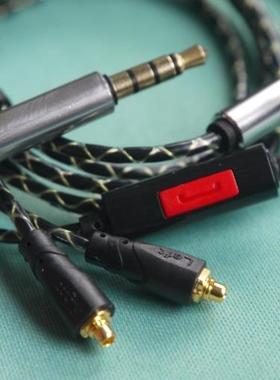 发烧64芯单晶铜蛇皮线SE215 SE315 MMCX舒尔插针维修带麦升级线