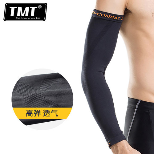 tmt篮球护具运动夏季薄透气吸汗