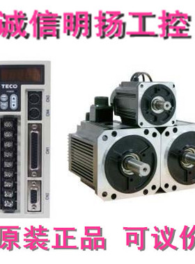 东元伺服驱动器JSDEP-50A+伺服电机JSMA-MB15ABK1 2KW 三相220V