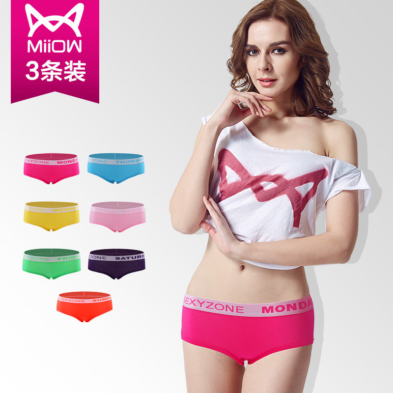 Slip MIIOW A7167-2 - Ref 667962 Image 1