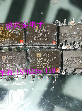 AD849SQ 单运放 AD849SQ/883B  陶封 原字拆机 进口8直插脚陶瓷封