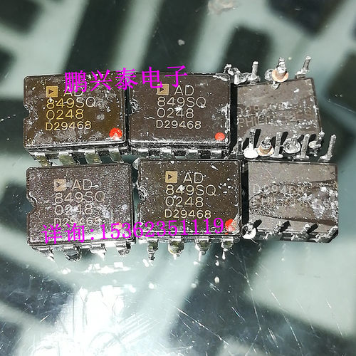 AD849SQ 单运放 AD849SQ/883B  陶封 原字拆机 进口8直插脚陶瓷封