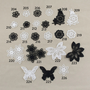 网纱欧根纱刺绣布贴 204 小花朵布贴 226 衣服补丁 黑色白色