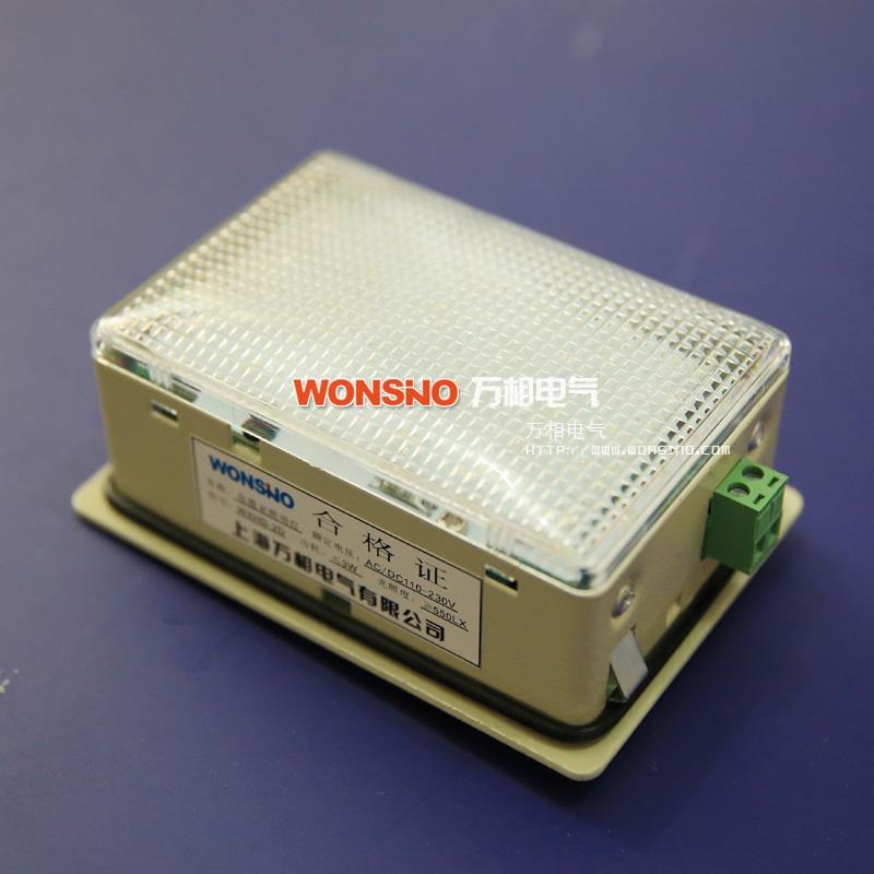 CL20-W HD-2D电缆室配电柜LED照明灯金属材质节能灯环保带开关