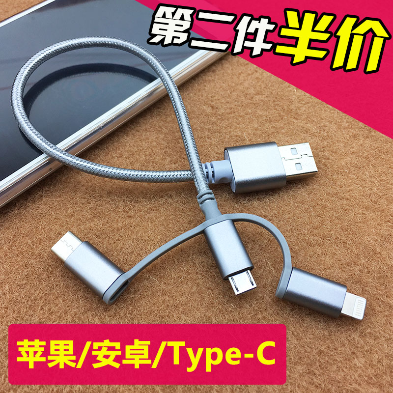 ÈýºÏÒ»Êý¾ÝÏß³äµçÆ÷Æ»¹û6s»ªÎªvivoÀÖÊÓtype-cÊÖ»úͨÓÃUSB²åÍ·2A