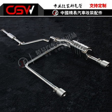 雪铁龙世嘉/ c4l改装cgw排气管1