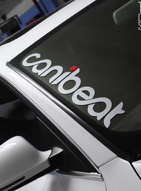 TUTU圖圖車貼 Canibeat Hellaflush 汽车改装前挡后档贴纸 反光贴