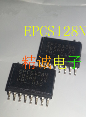 EPCS128N 全新正品进口IC 实体店库存1