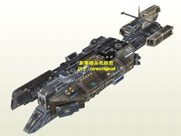 【新翔精品纸模型】太空航母太空战舰宇宙飞船科幻模型 4